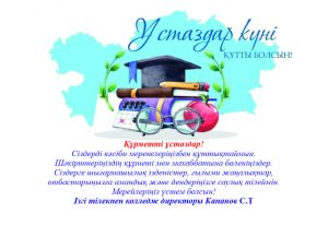 Новости Имени героя Советского Союза Маншук Маметовой