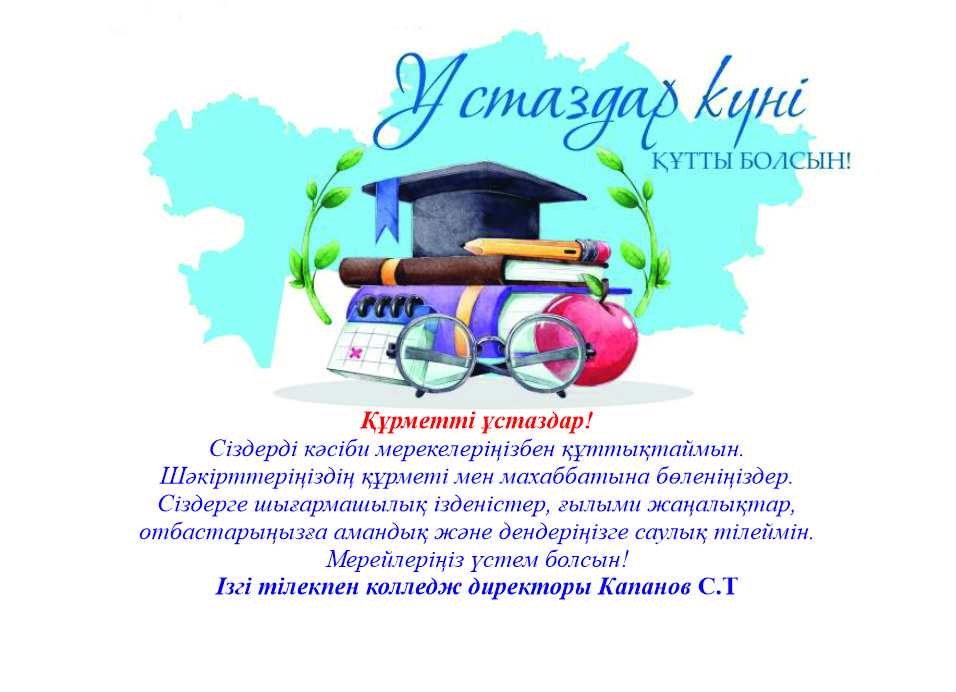 Имени героя Советского Союза Маншук Маметовой