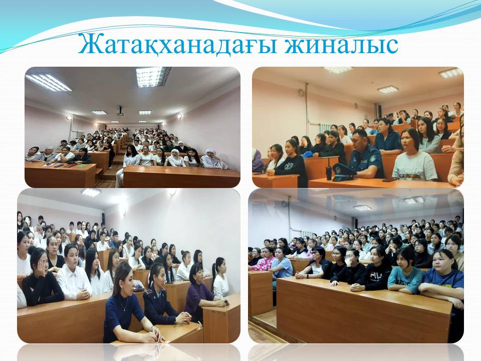 Имени героя Советского Союза Маншук Маметовой