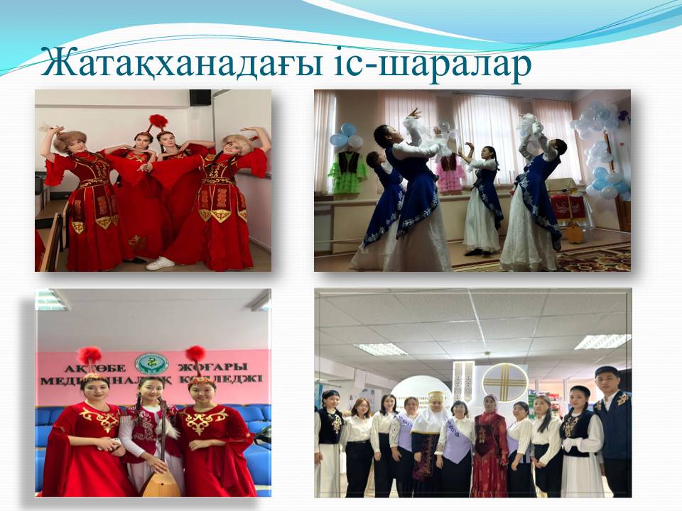 Имени героя Советского Союза Маншук Маметовой