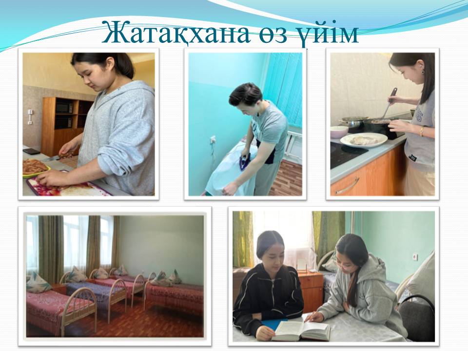 Имени героя Советского Союза Маншук Маметовой