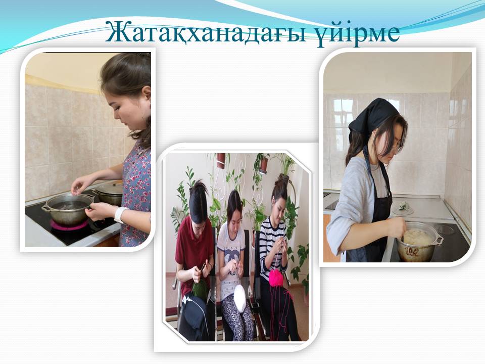 Имени героя Советского Союза Маншук Маметовой