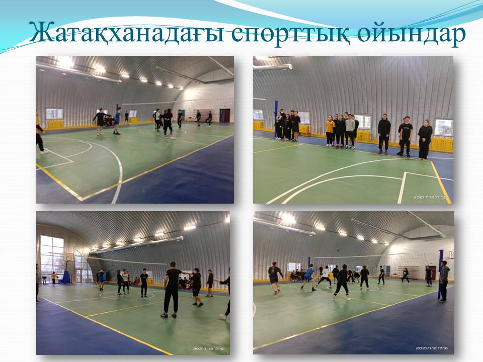 Имени героя Советского Союза Маншук Маметовой