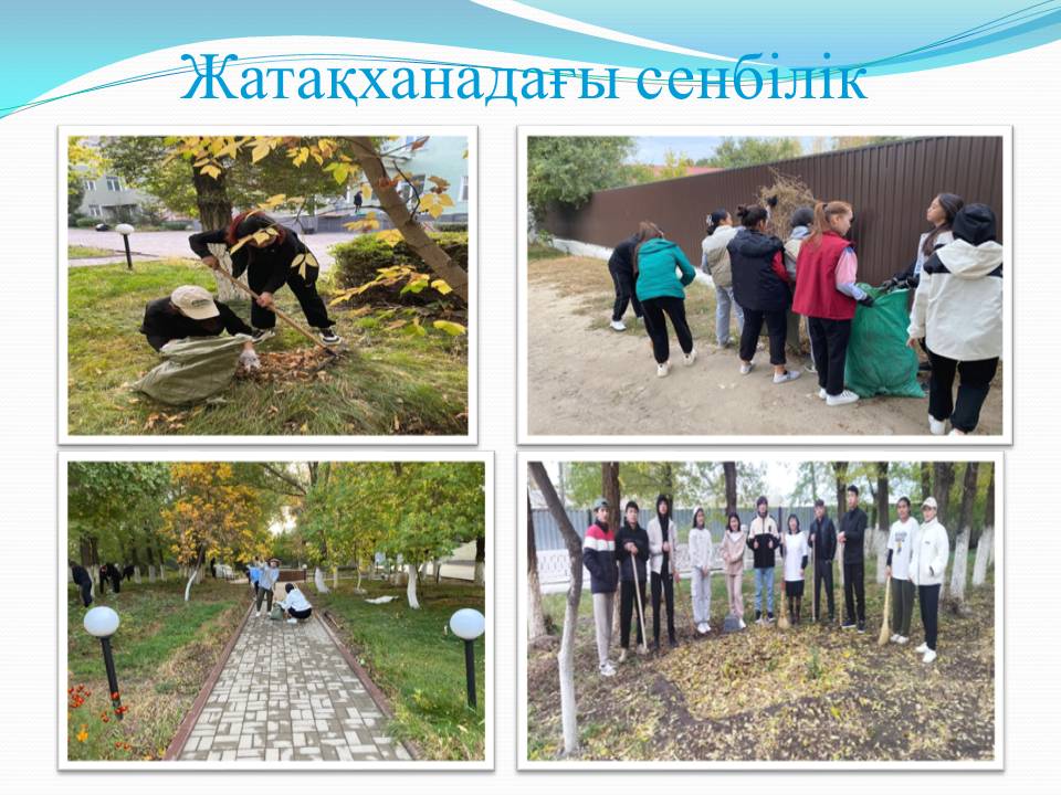 Имени героя Советского Союза Маншук Маметовой